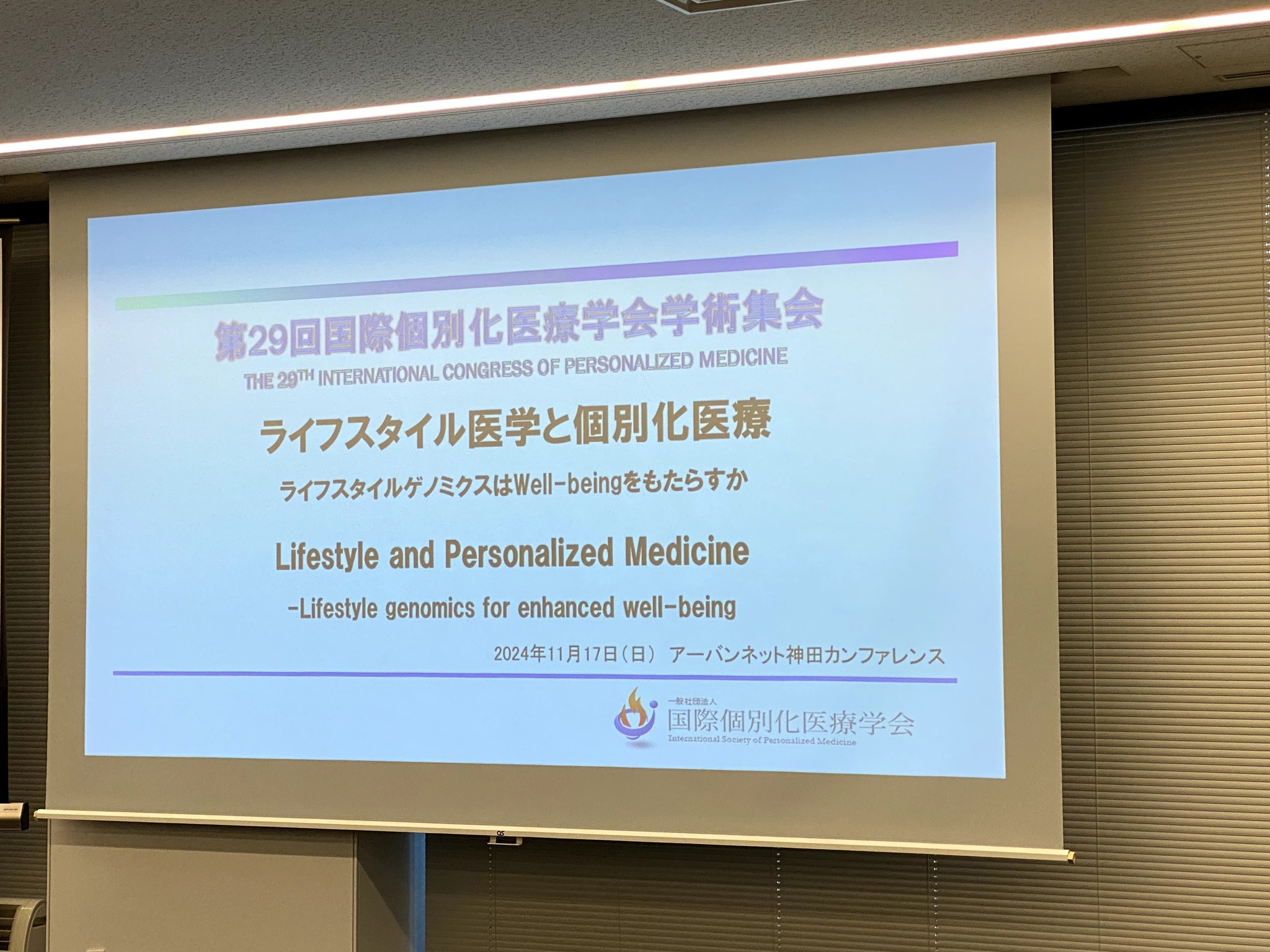 活動照片