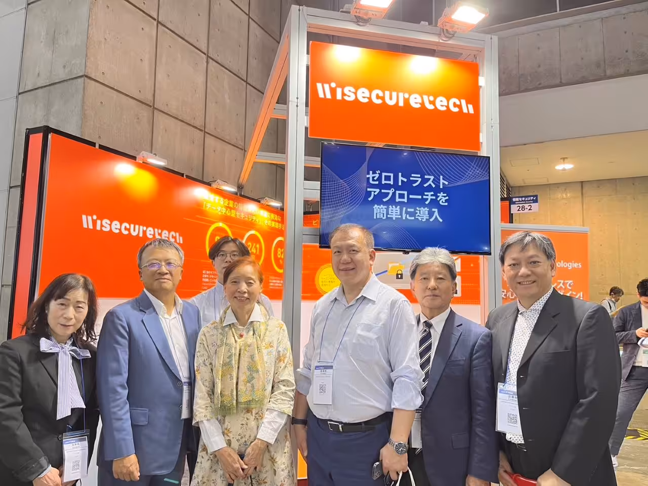 WiSECURE後量子密碼技術