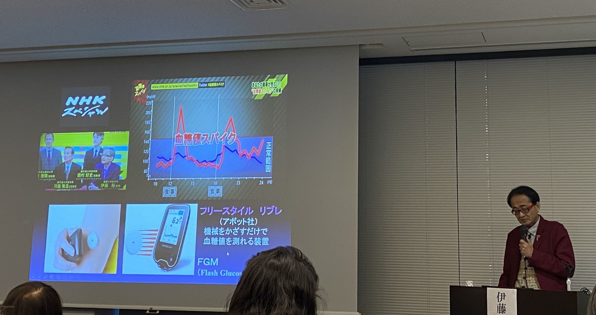 イベント写真
