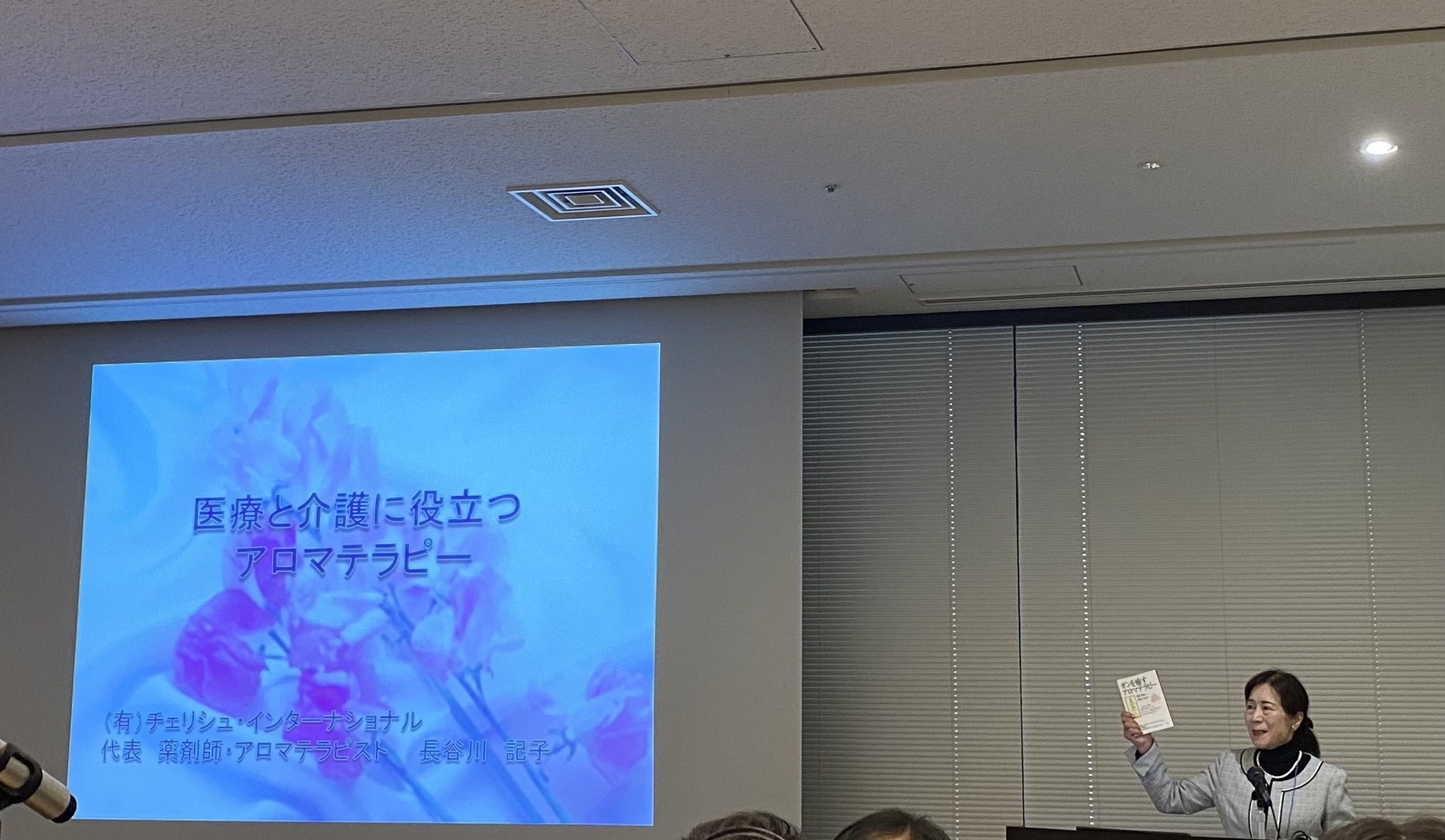 イベント写真