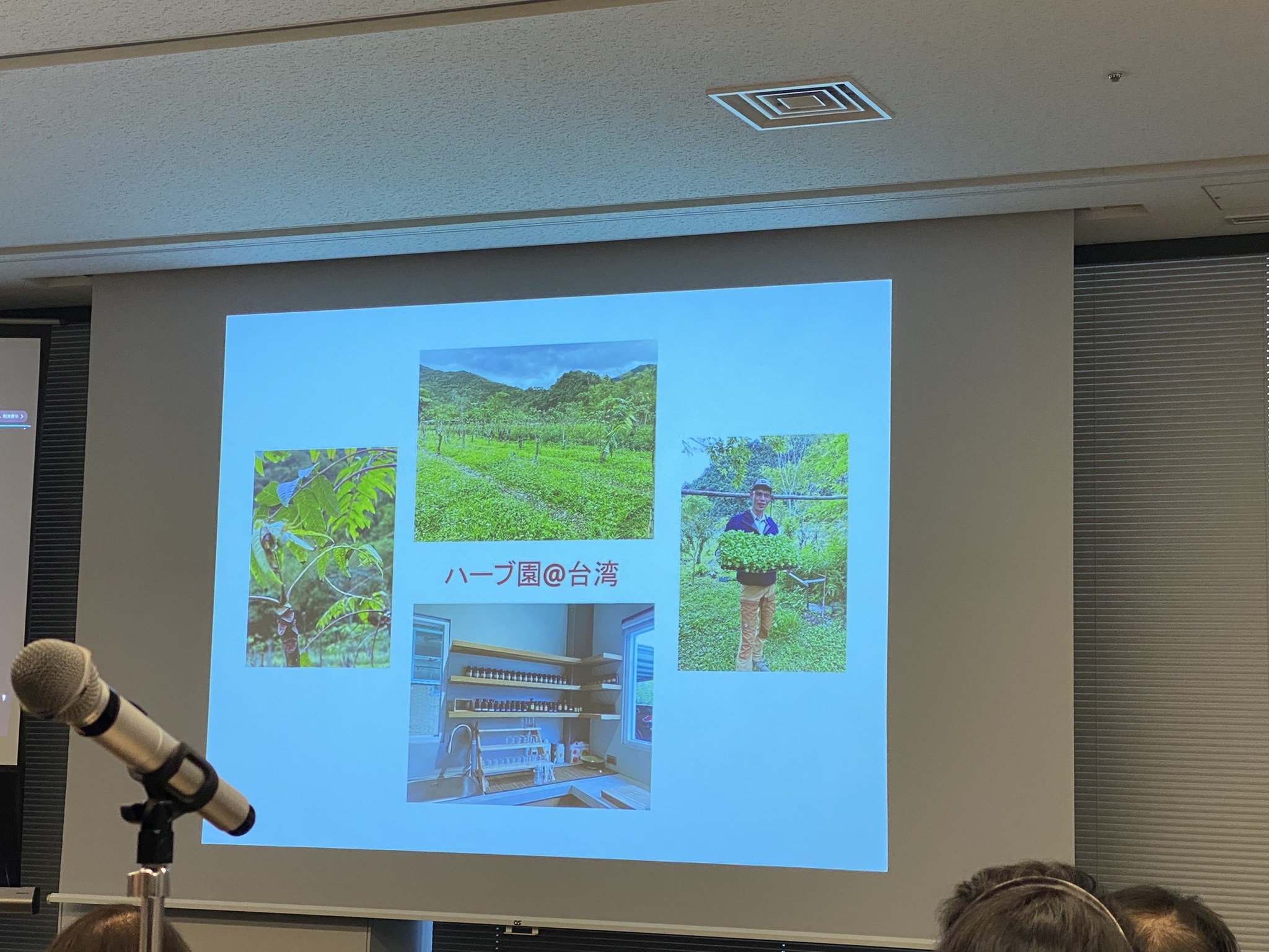 イベント写真