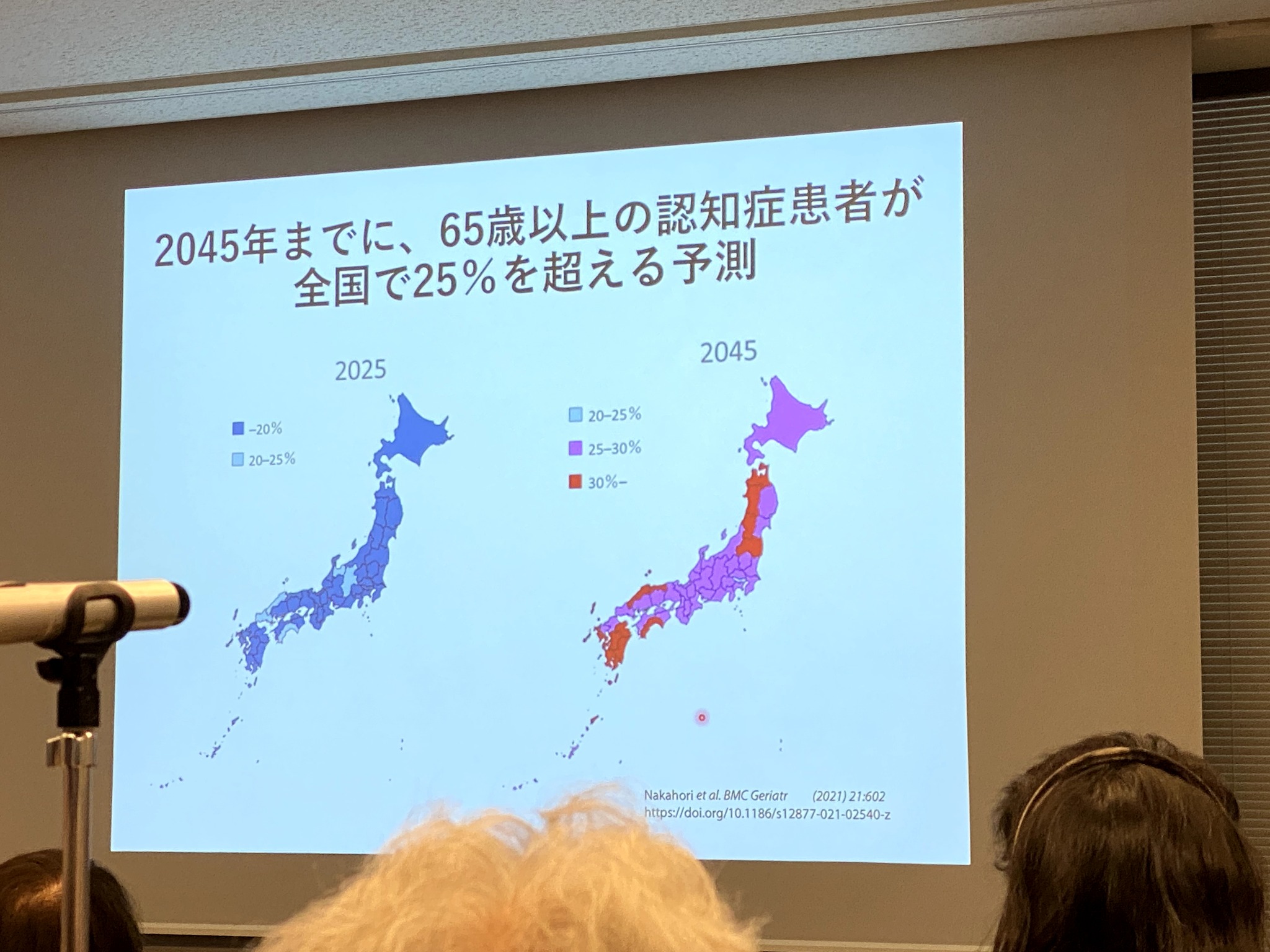 イベント写真
