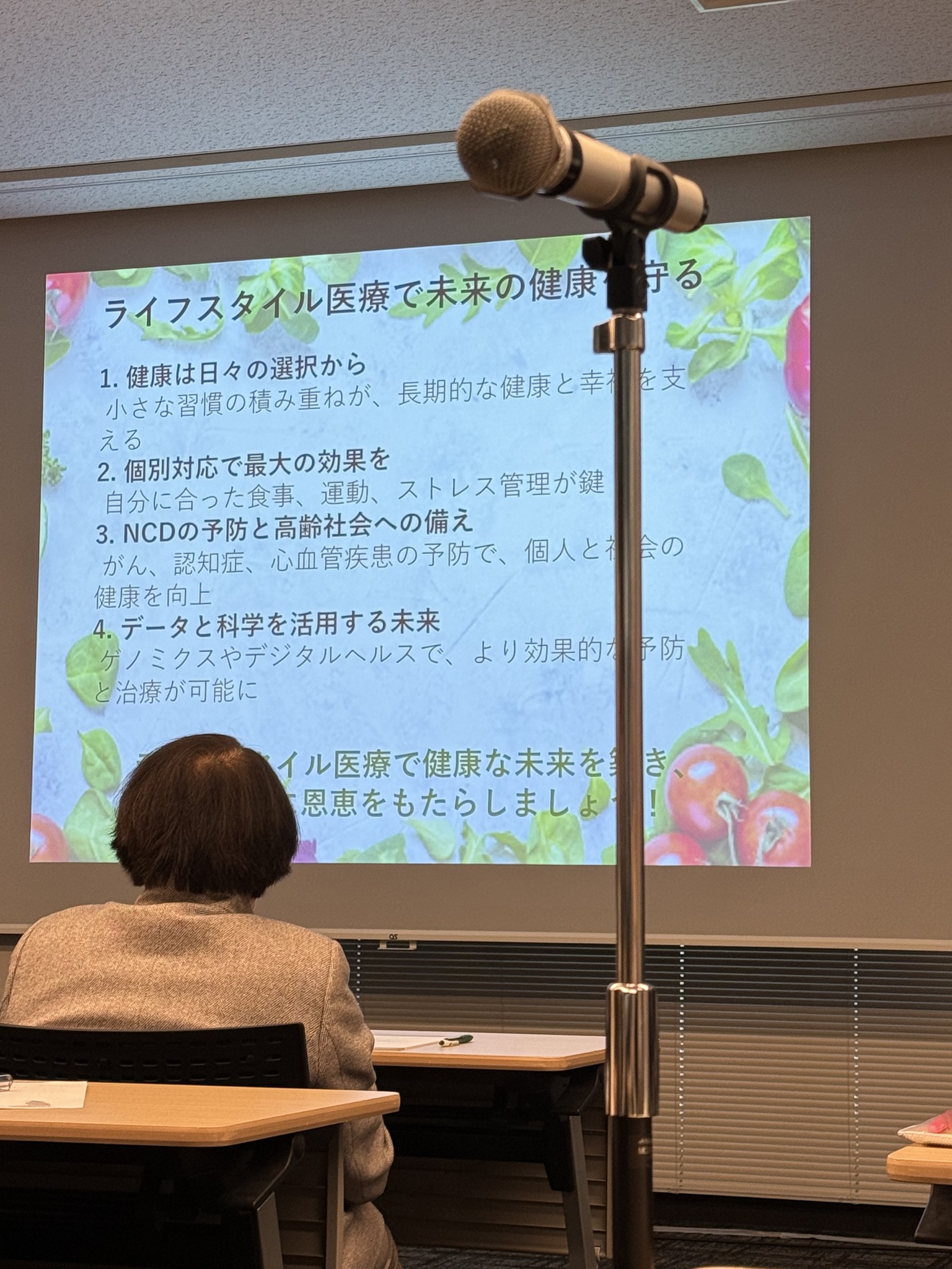 イベント写真