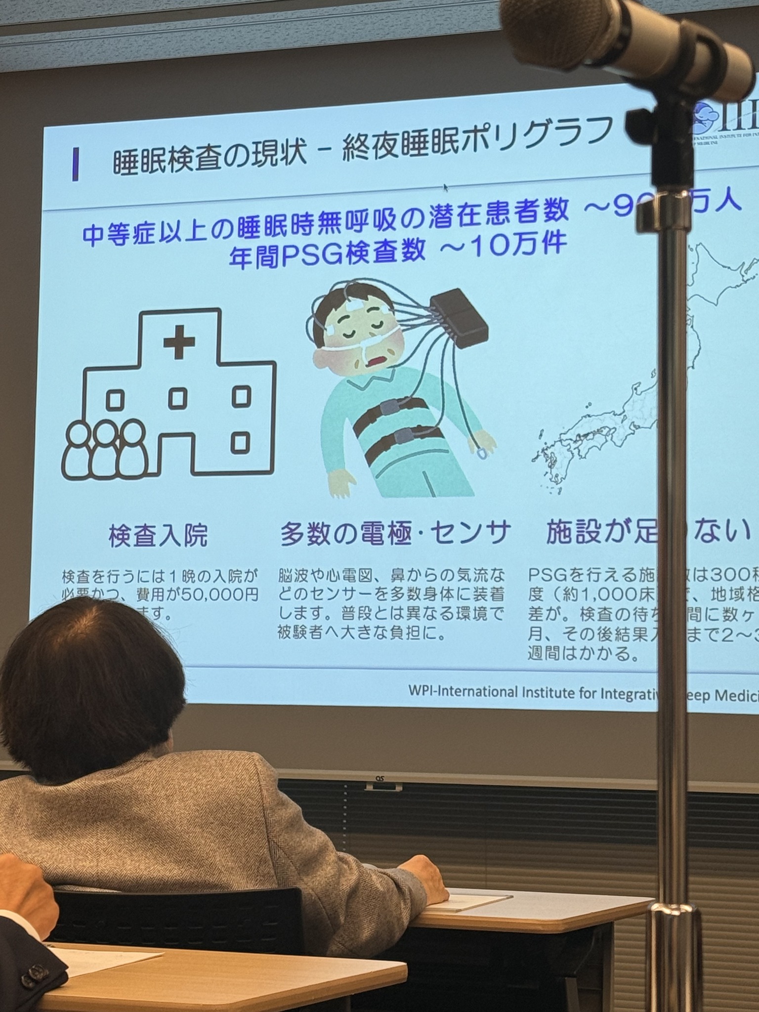 イベント写真